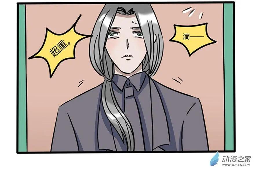 12 怎么可以吃仓鼠！-第12话