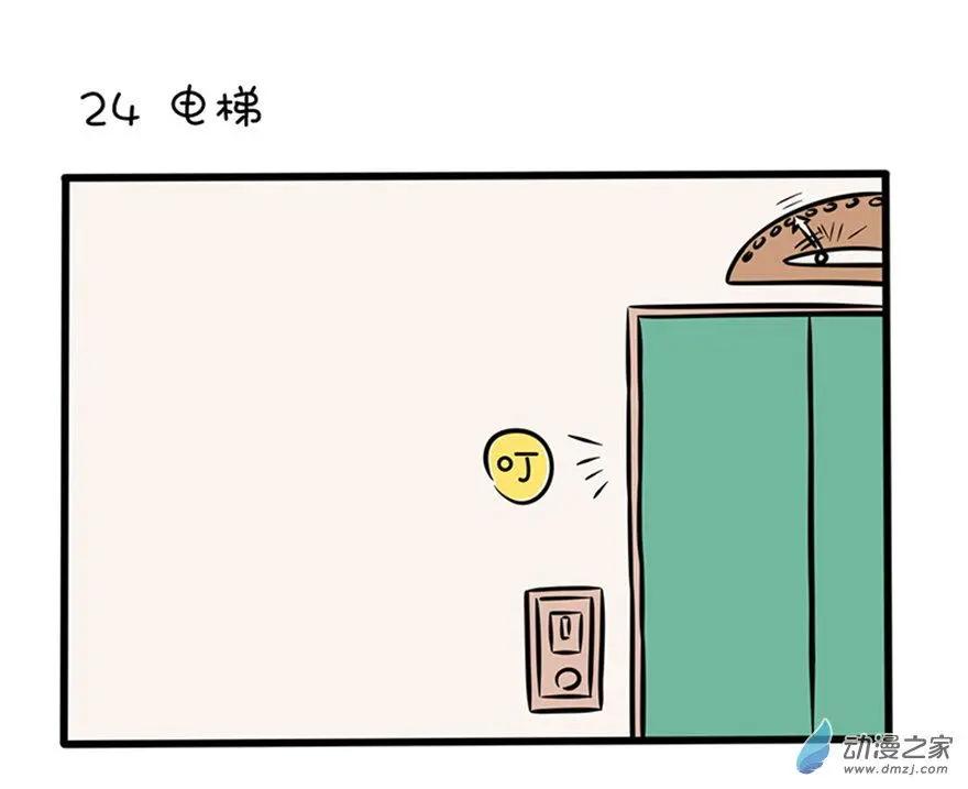 12 怎么可以吃仓鼠！-第12话