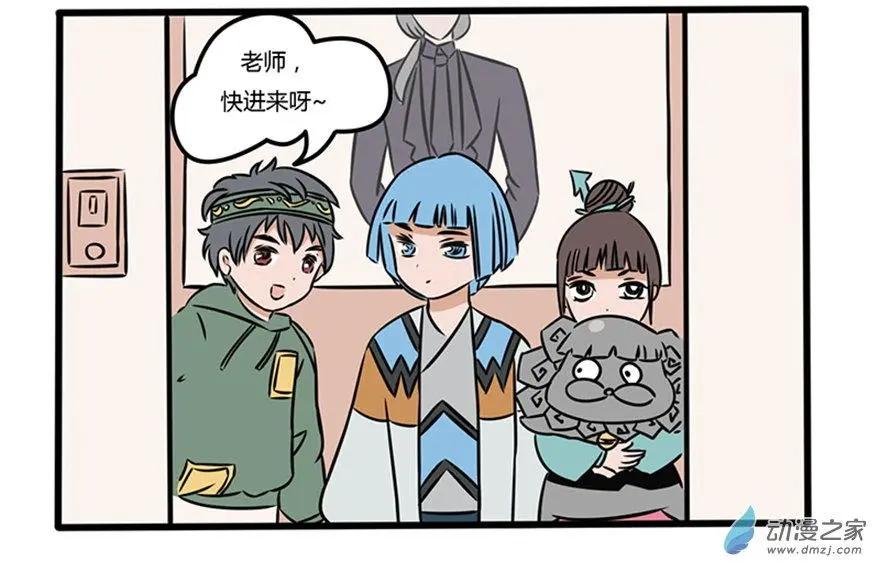 12 怎么可以吃仓鼠！-第12话