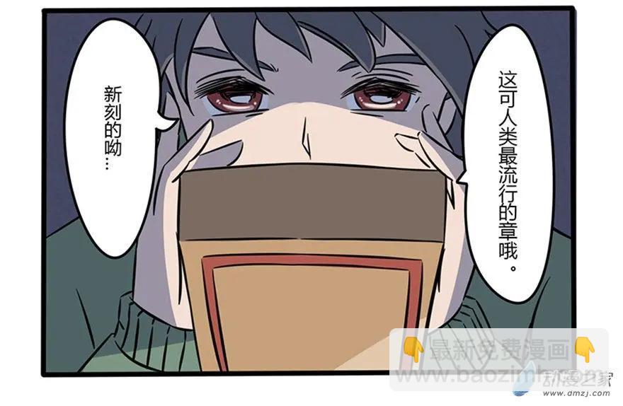 14 强人锁男-第14话