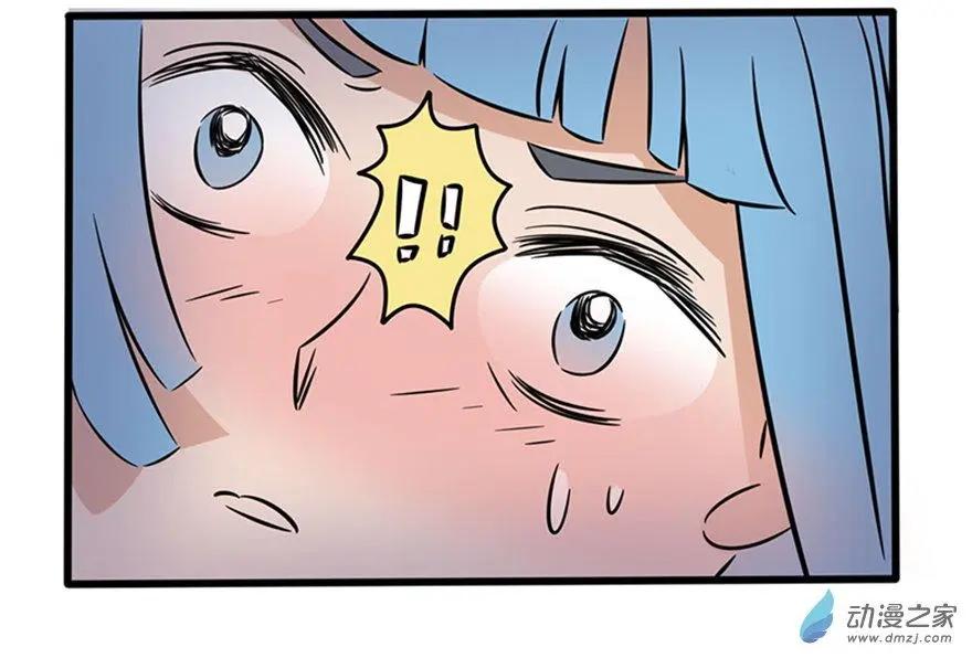 14 强人锁男-第14话