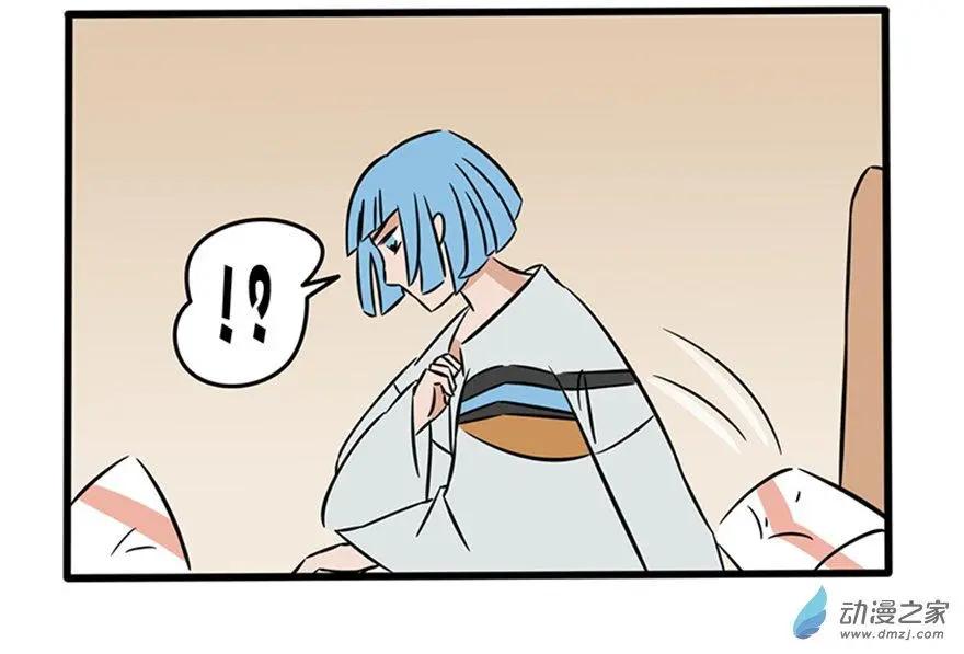 14 强人锁男-第14话