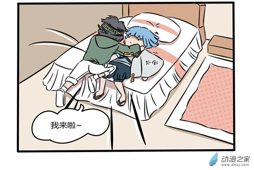 14 强人锁男-第14话