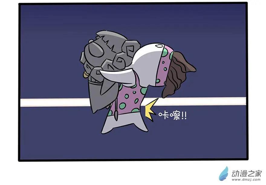 18 你见过这么帅的垃圾桶吗-第18话