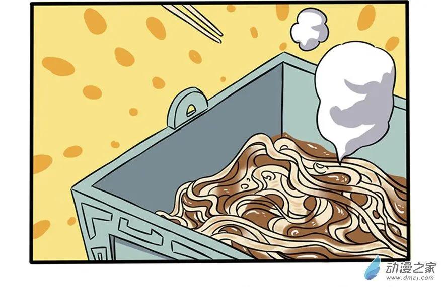 18 你见过这么帅的垃圾桶吗-第18话