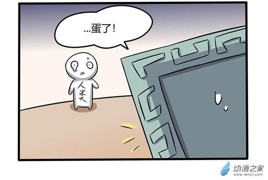 18 你见过这么帅的垃圾桶吗-第18话