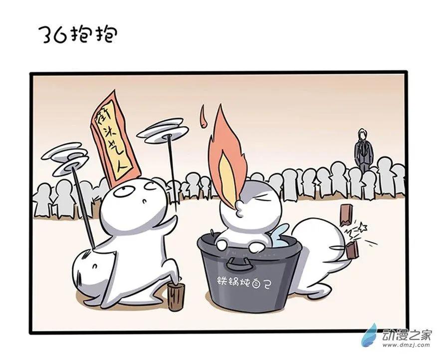 18 你见过这么帅的垃圾桶吗-第18话