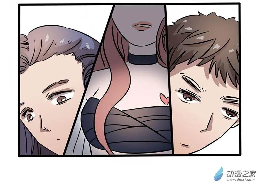 20 一见你就困-第20话