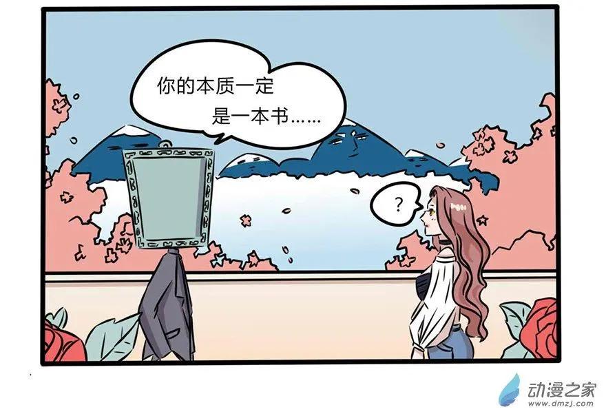 22 读书改变命运-第22话