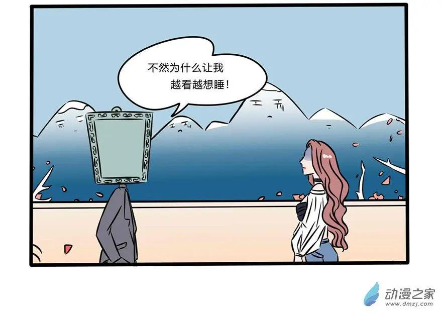 22 读书改变命运-第22话