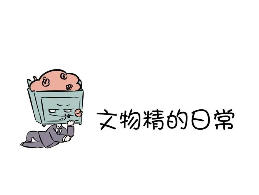 24 别说回，踩我-第24话