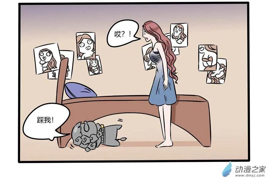 24 别说回，踩我-第24话