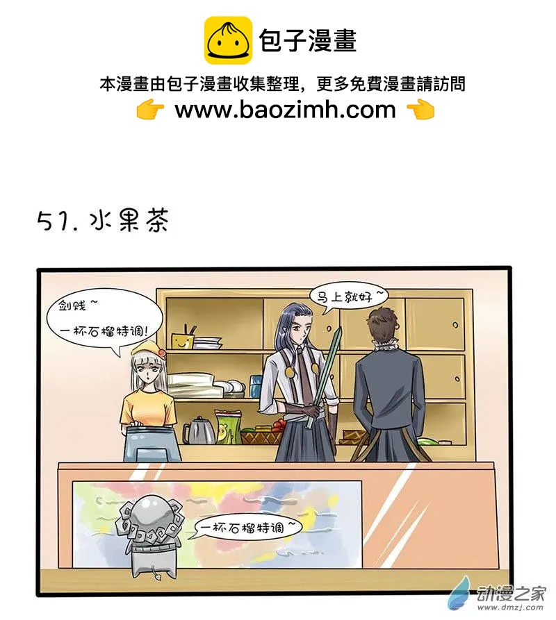 26 无处安放的矛-第26话