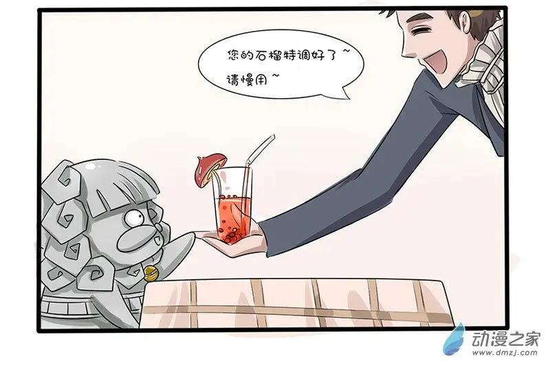 26 无处安放的矛-第26话