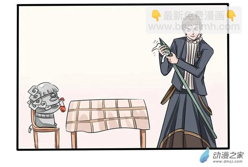 26 无处安放的矛-第26话