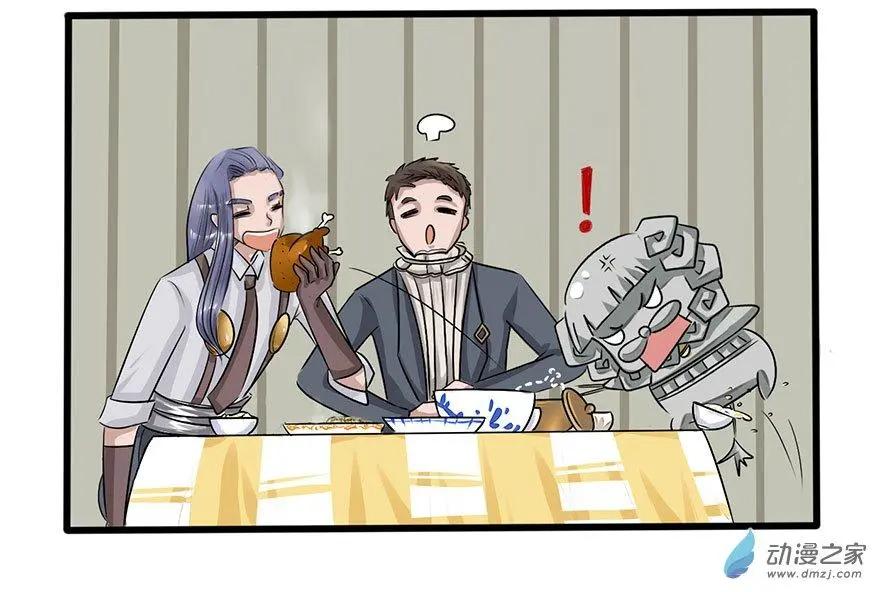 28 口嫌体正直-第28话