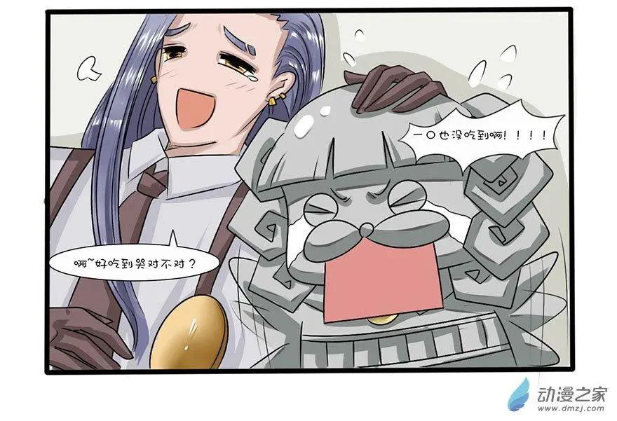 28 口嫌体正直-第28话