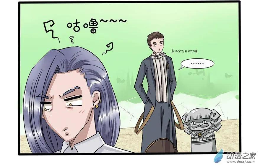 28 口嫌体正直-第28话