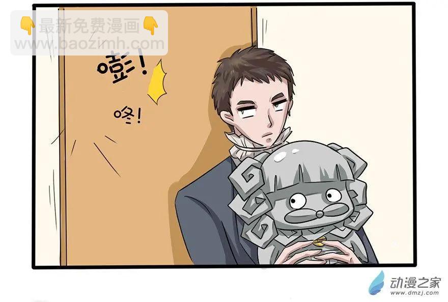 28 口嫌体正直-第28话