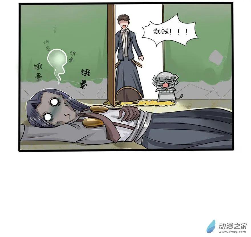 28 口嫌体正直-第28话