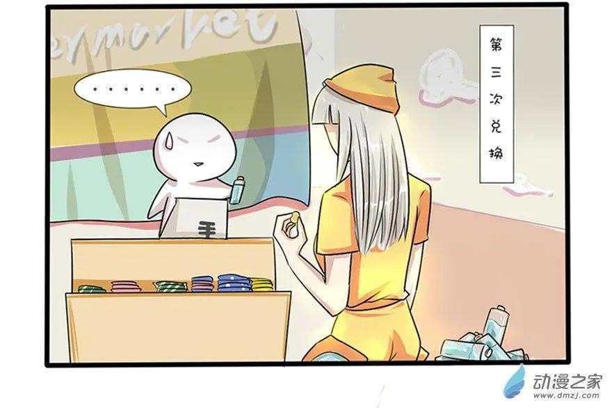 30 开挂的人生-第30话