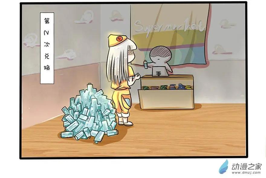 30 开挂的人生-第30话