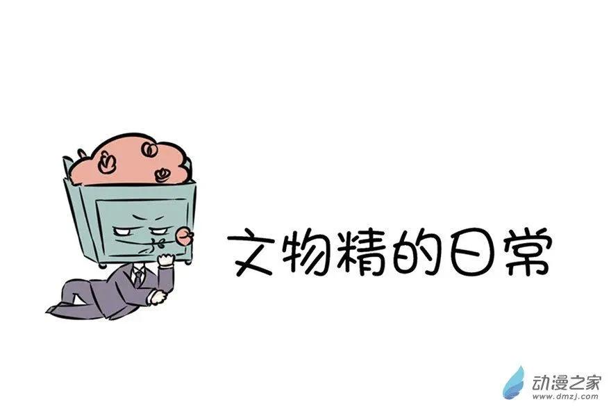 32 周五读书会-第32话