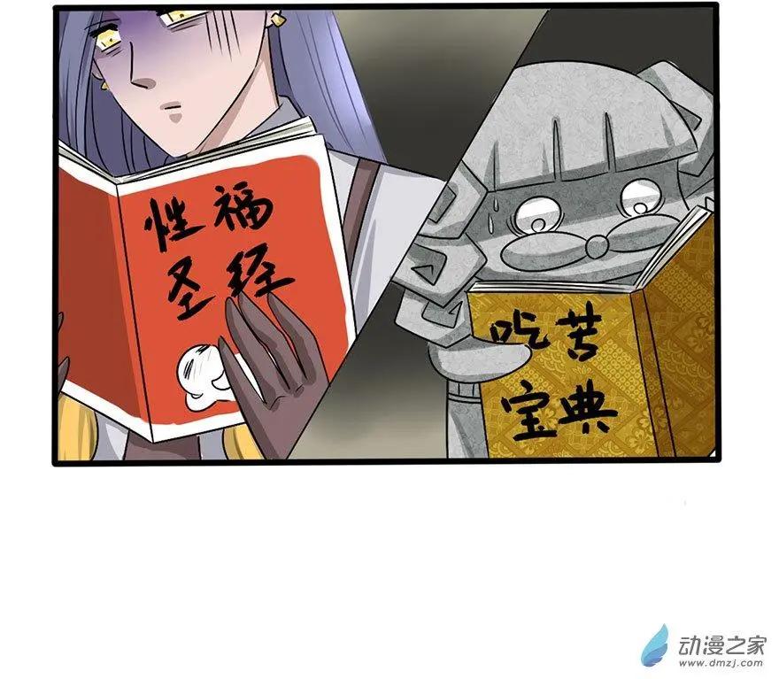 32 周五读书会-第32话