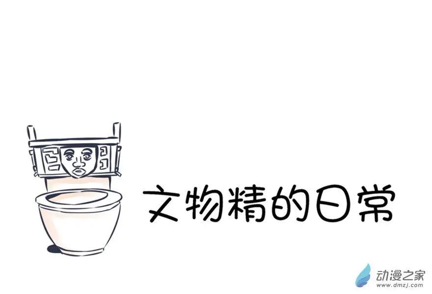 4 冷冷的冰雨在脸上胡乱的拍-第4话