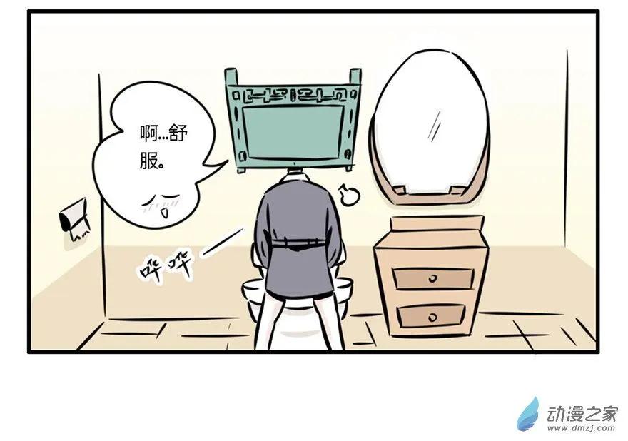 4 冷冷的冰雨在脸上胡乱的拍-第4话