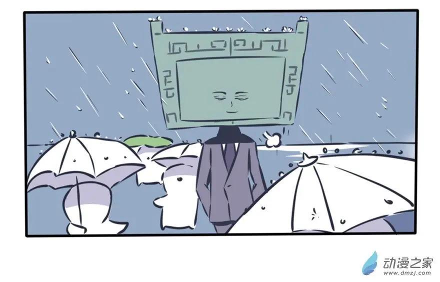 4 冷冷的冰雨在脸上胡乱的拍-第4话