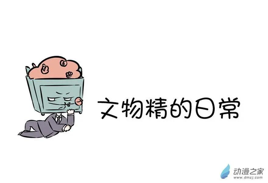 8 这回没有在开车-第8话