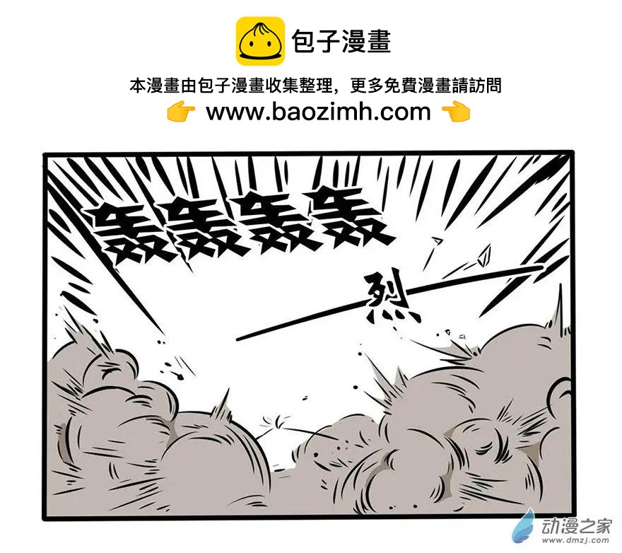 8 这回没有在开车-第8话