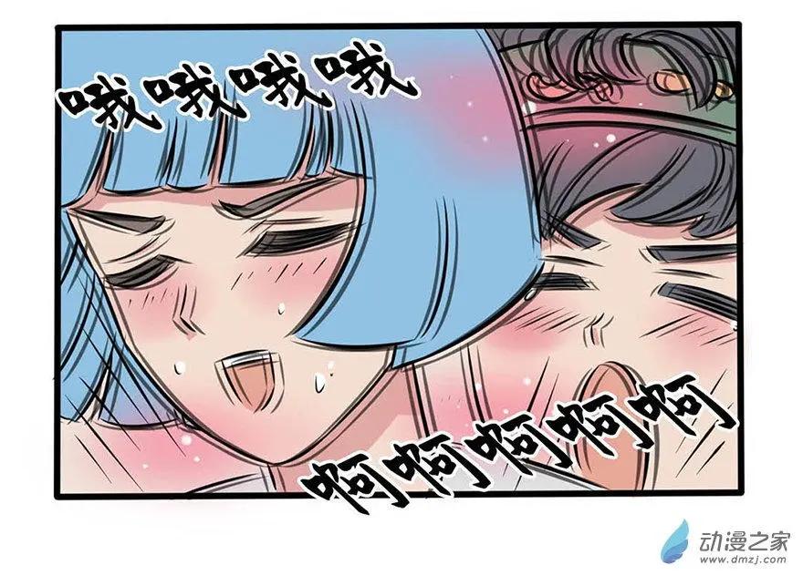 8 这回没有在开车-第8话