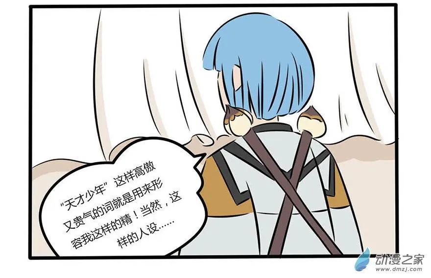 8 这回没有在开车-第8话