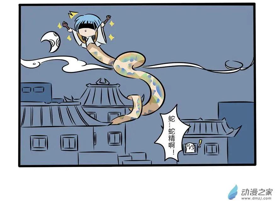 8 这回没有在开车-第8话