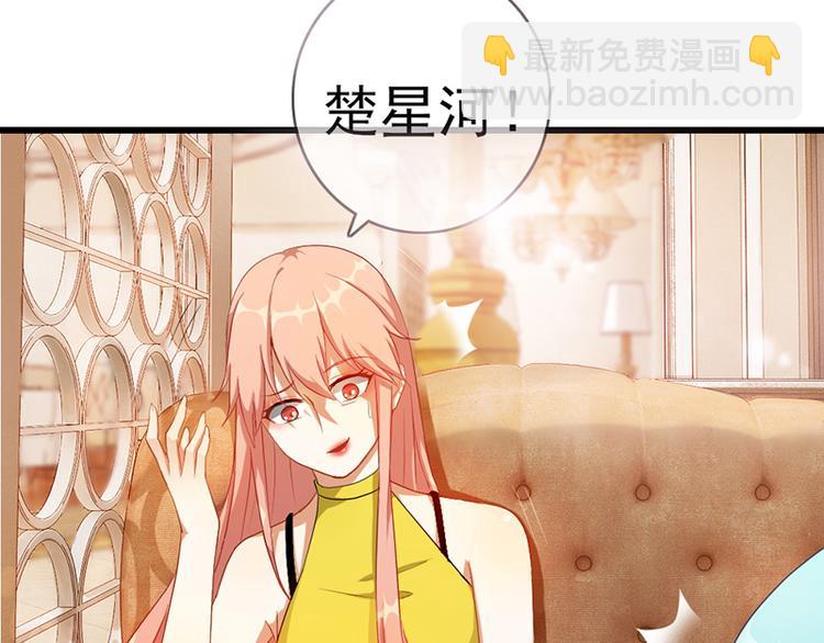 第2话 引火烧身(1/2)-第2话