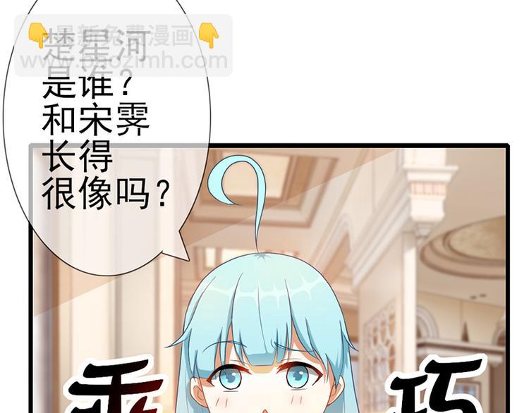 第2话 引火烧身(1/2)-第2话