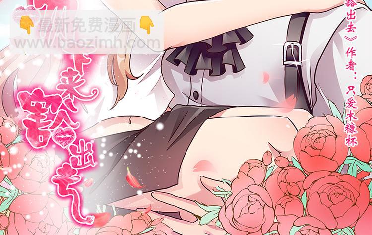 第2话 引火烧身(1/2)-第2话