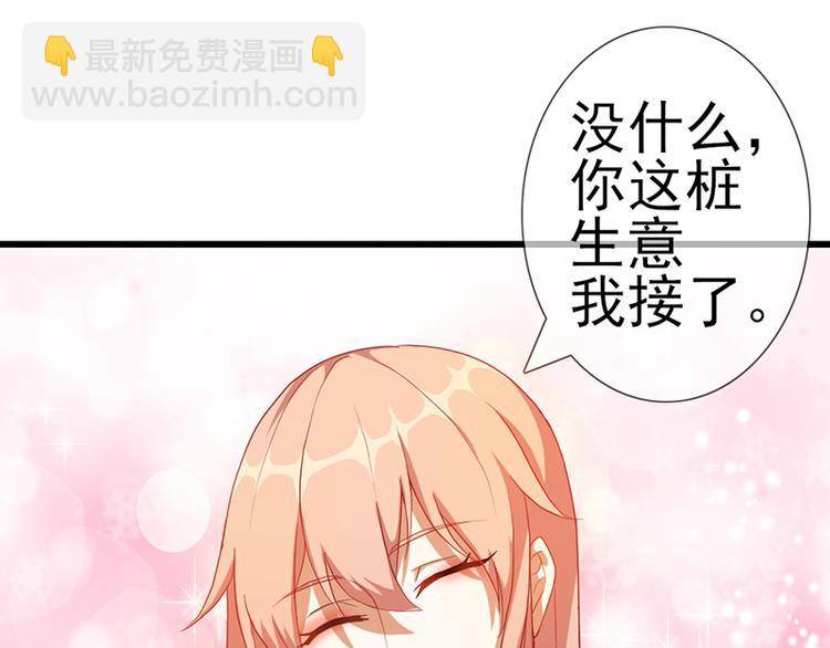 第2话 引火烧身(1/2)-第2话