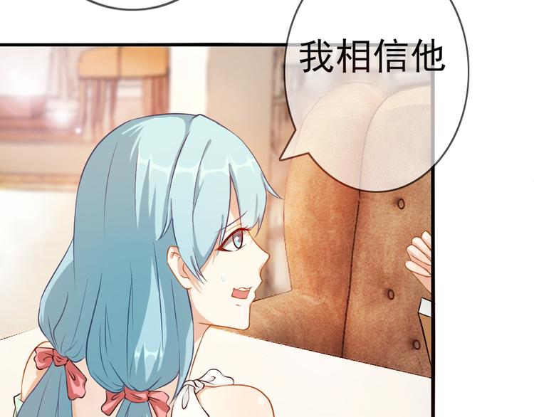 第2话 引火烧身(1/2)-第2话