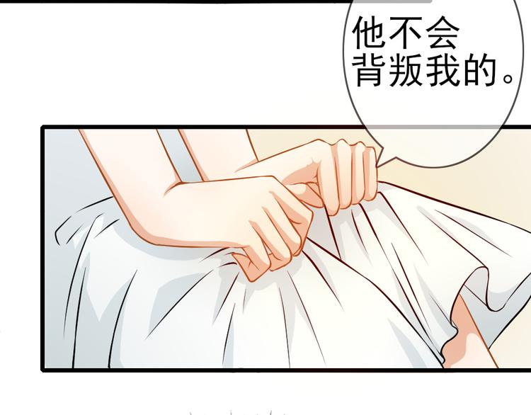 第2话 引火烧身(1/2)-第2话