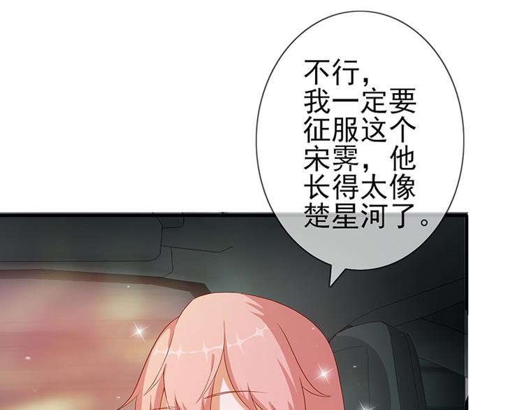 第2话 引火烧身(1/2)-第2话