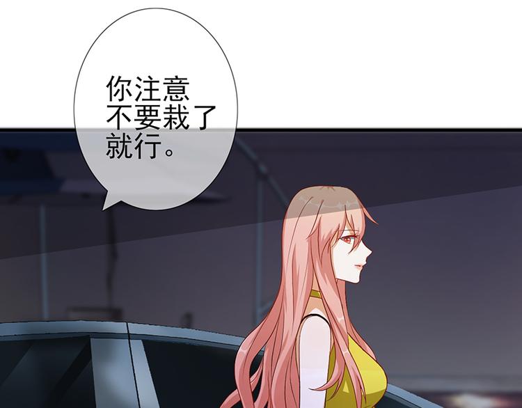 第2话 引火烧身(1/2)-第2话