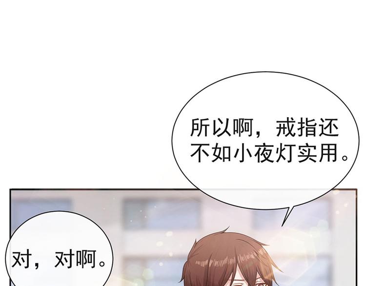 第12话 头条就是你(1/2)-第12话