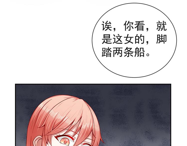 第12话 头条就是你(1/2)-第12话