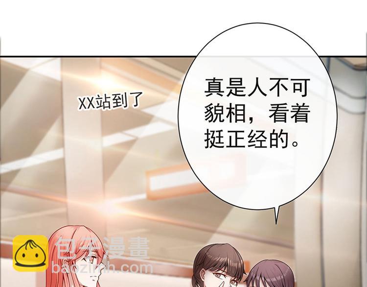 第12话 头条就是你(1/2)-第12话