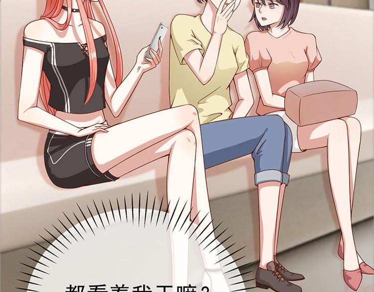 第12话 头条就是你(1/2)-第12话