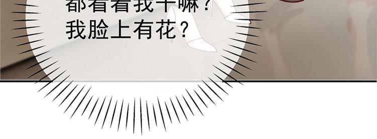 第12话 头条就是你(1/2)-第12话