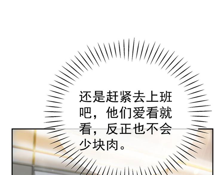 第12话 头条就是你(1/2)-第12话